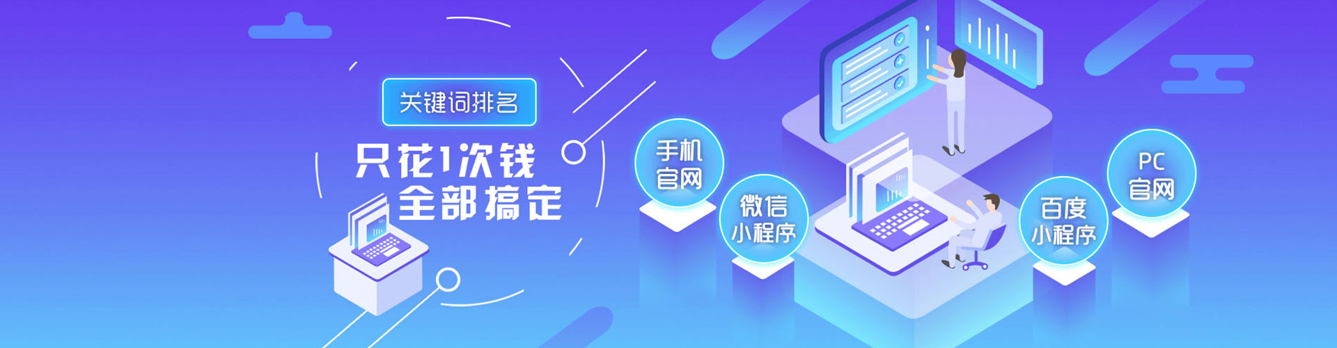 监利sem开户